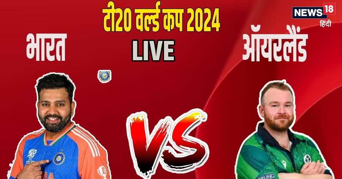 IND vs IRE Live Score, T20 World Cup 2024: Virat Kohli out, Rohit ...